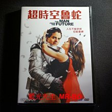 [DVD] - 超時空魯蛇 The Man from the Future ( 威望正版)