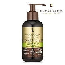 便宜生活館【免沖洗護髮】美國 Macadamia 瑪卡 潤澤瑪卡油125ml 乾燥受損髮專用 全新公司貨 (可超取