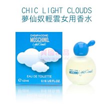 CHEAP AND CHIC LIGHT CLOUDS 夢仙奴輕雲女用香水 4.9ml MINI  【特價】§異國精品§