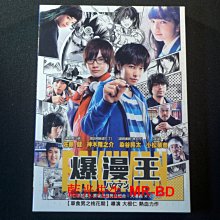 [DVD] - 爆漫王 Bakuman ( 天空正版 )
