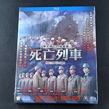 [藍光BD] - 死亡列車 ( 黑太陽731完結篇：死亡列車 ) A narrow escape