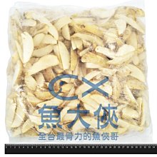 麥肯-帶皮原味薯瓣(2.26kg/包)#0024原味-1I1A【魚大俠】FF222