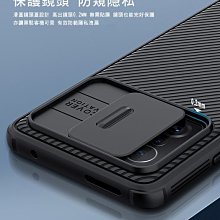 特價 NILLKIN 小米 11T/11T Pro 黑鏡 Pro 保護殼 手機保護套 硬殼 手機殼 鏡頭滑蓋設計