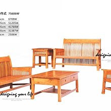 【設計私生活】柚木實木鄉村條狀5件式木製沙發、木製板椅(免運費)234