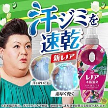 【JPGO日本購】日本製 寶僑 P&G 本格消臭 SPORTS衣物柔軟精 530ml~最強消臭百合粉 #032