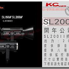 凱西影視器材 神牛 Godox SL200II LED 200w 補光燈 持續燈 攝影燈 白光 保榮卡口 公司貨