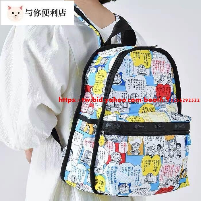 Lesportsac Doraemon 50週年紀念 漫畫格拉鍊款後背包 降落傘防水包 7812 限量款-雙喜生活館