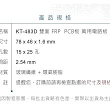 商品縮圖-4