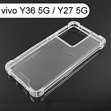 【Dapad】空壓雙料透明防摔殼 vivo Y36 5G / Y27 5G (6.64吋)