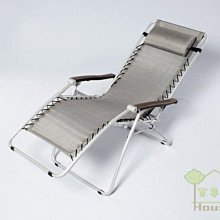 [ 家事達]OA-472-1　無段式休閒彈力躺椅(烤銀色) 特價