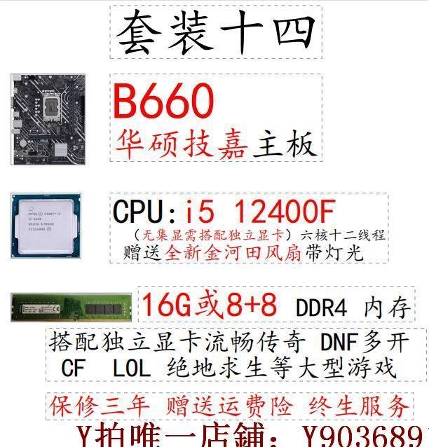 電腦主板 i3 i7 6500  9600KF 10400F 9400F技嘉臺式電腦i5二手主板CPU套裝
