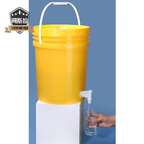 #食品級水桶帶水龍頭塑膠桶 加厚25公斤帶水龍頭塑膠桶20升油嘴桶洗手桶食品級30L儲水桶家用#哥斯拉之家#