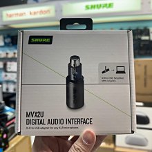禾豐音響  SHURE MVX2U 錄音介面(麥克風XLR/USB XLR/USB -C轉接頭)