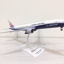 中華航空 飛機模型 波音 Boeing 777-300ER 民航機 客機 藍鯨 彩繪機 1/200