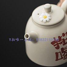 商品縮圖-3