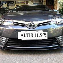 新店【阿勇的店】ALTIS 2017~2018 ALTIS 11.5代 3代RF版 前下巴 RF 三代11.5 代