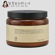 立坽『深層護髮』凱蔚公司貨 OWay 聚合保濕護髮劑500ml (原蜂蜜保濕護髮劑) HH06 HH16