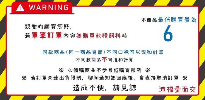 [沛福愛面交] Nature 養生湯罐 「白身鮪魚+蟹肉 80g」貓湯罐 貓咪罐頭 成貓罐頭 【AP^C03-02/10】