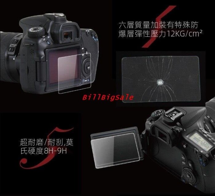 760D鋼化膜←規格螢幕保護膜 適用Canon 佳能EOS 550D 600D 760D 90D 60D 6D 6D2單