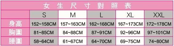 mizuno 女生排球褲 排球褲 運動短褲~黑~02MB11~V2TB2C1409 ☆‧°小荳の窩 °‧☆㊣