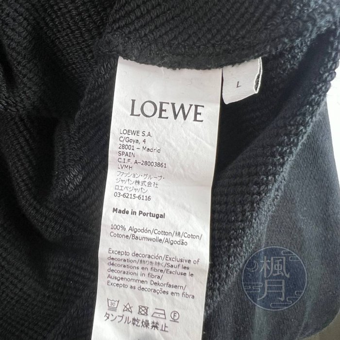 BRAND楓月 LOEWE 黑PAULA'S帽T #L 衛衣 優質純棉精心製造 精品服飾 保暖 搭配