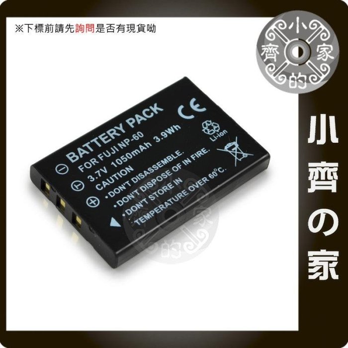 小齊的家 PENTAX NP60 D-LI2 Optio 330 330RS 430 430RS Luminox DC-860S NP-60高品質電池