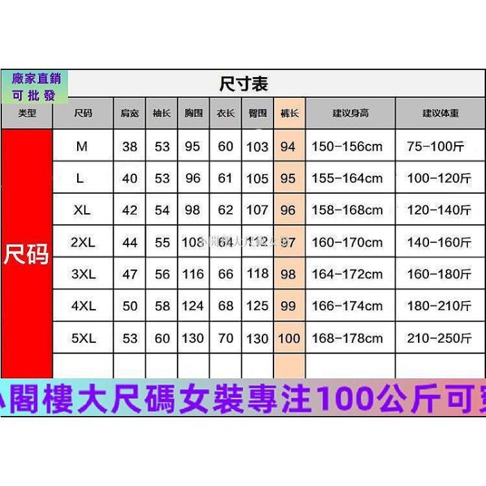 【無眠night】大尺碼睡衣 情侶睡衣韓國 蠟筆小新睡衣 超柔軟 牛奶絲 春秋季男女長袖卡通家居服大尺碼寬鬆睡衣男套裝-小閣樓大碼