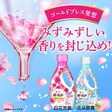 【JPGO】日本製 P&G BOLD 除臭香氛洗衣精 750g~百花芳香#768 花朵皂香#751