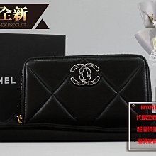 ☆優買二手精品名牌店☆ CHANEL AP0948 19 黑色羊皮 銀釦 信用卡夾 零錢包 皮夾 短夾 錢包 中夾 全新