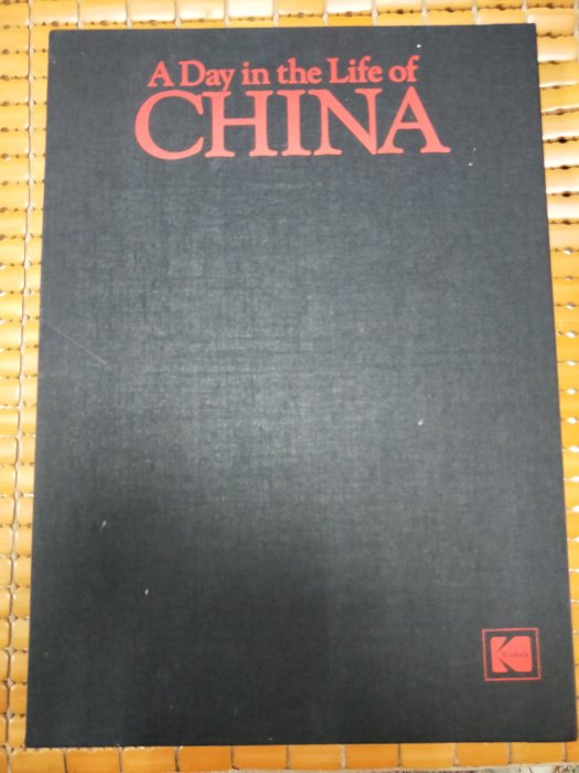 不二書店 a day in the life of china 中國攝影集 英文原文書 精裝有函套