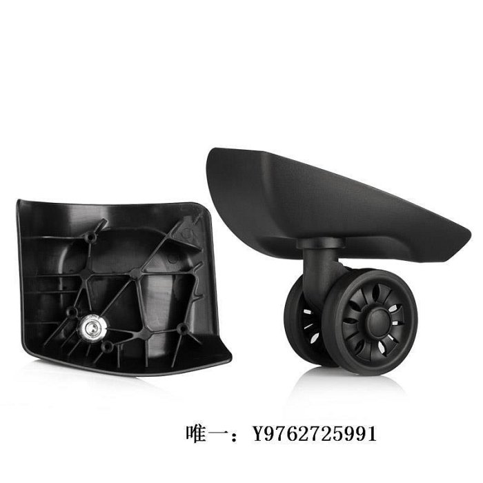 萬向輪適用新秀麗U91拉桿行李箱萬向輪配件輪子密碼旅行箱配件輪子轱轆推車輪