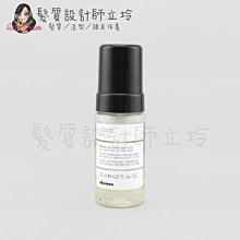 立坽『免沖洗護髮』海泰公司貨 Davines特芬莉 Liquid Spell 胺基酸水慕斯125ml IH03 IH11