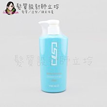 立坽『造型品』威傑士公司貨 WAJASS ST2 彈力保濕捲髮乳300ml LM06