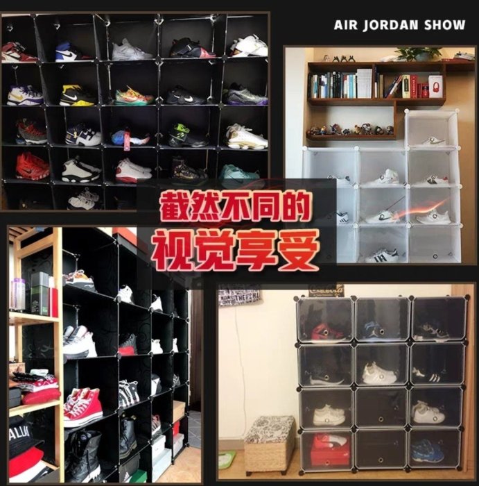 【益本萬利】DS39 組合鞋櫃 透明鞋盒 球鞋收納 超大尺寸 展示 防潮 堅固 NIKE高筒 JORDAN鞋 NMD hofid6