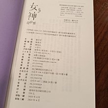 商品縮圖-5