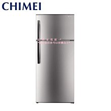 *~新家電舘~*【CHIMEI奇美】[ UR-P58VB8 ] 579 公升 變頻1級雙門冰箱 實體店面