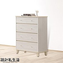 【設計私生活】茉莉白榆木2.6尺五斗櫃、收納櫃、抽屜櫃(免運費)113B