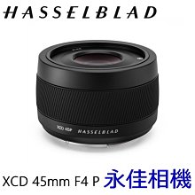 永佳相機_Hasselblad 哈蘇 XCD 45mm F4 P - X1DII 50C 907X專用【公司貨】(2)
