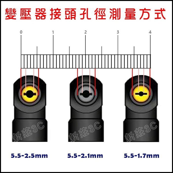 【新莊3C】ASUS華碩筆電變壓器 19V3.42A、2.37A 4.0*1.35 UX301 UX305 不含電源線