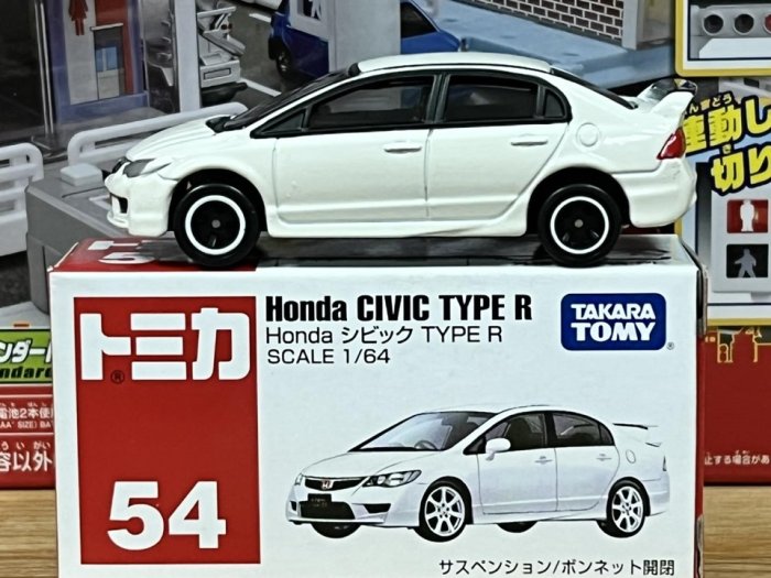 TOMICA (CITY) No.54 Honda CIVIC TYPE R