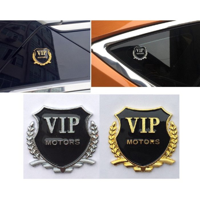 【順心工具】汽車 VIP 貼標 3D金屬立體車貼 改裝車標 車身裝飾 側標 一對裝