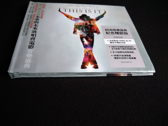 2CD全新未拆 麥可傑克森／未來的未來／Michael Jackson／麥克傑克森／演唱會電影音樂盛典紀念精裝版