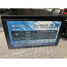 ~協明~ infotec 冷冽 400 400W 電源供應器 靜音風扇 全新品