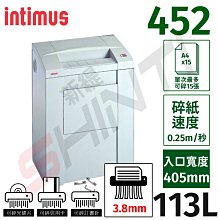 【含稅免運】Intimus 452 德國專業直條型A3電動碎紙機 可碎信用卡、CD、訂書針 另有452cc