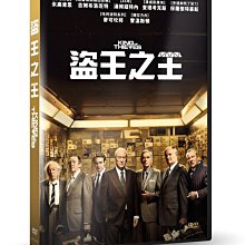 [DVD] - 盜王之王 King of Thieves ( 台灣正版 )