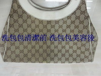 洗包包加盟一桃園洗包清潔一LOEWE清潔一GUCCI皮夾清潔一DIY洗包清潔一GUCCI皮夾清潔一布料清潔一帆布清潔