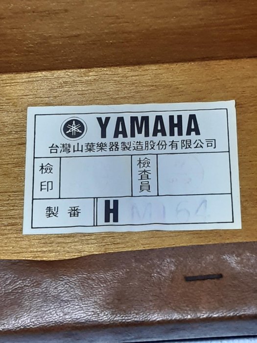 鋼琴椅 YAMAHA 專業 機械節拍器 二手 鋼琴 台灣製 電子琴 古箏 直笛 吉他 專用