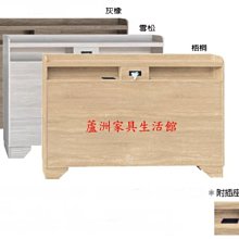 109-48  明珠5尺床片(台北縣市包送到府免運費)【蘆洲家具生活館-5】