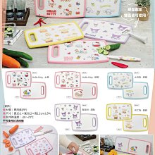 ♥小花花日本精品♥ Hello kitty 酷洛米 大耳狗 布丁狗 可掛式砧板 滿版圖樣 ~ 3