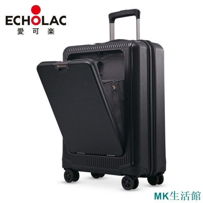 新品 Echolac/愛可樂拉桿箱前開蓋20寸行李箱女飛機輪男登機箱旅行箱密碼行李箱女新款行李箱男潮流旅行箱拉桿箱包-雙